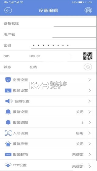 睿博士