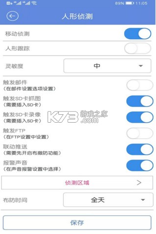 睿博士