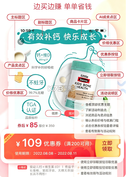 福袋生活