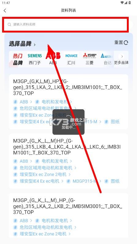 玩工控