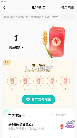 老福特