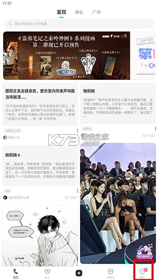 老福特