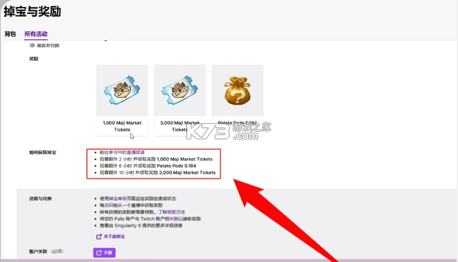 twitch