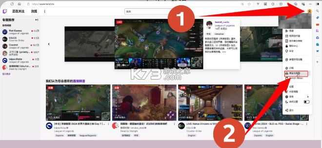 twitch