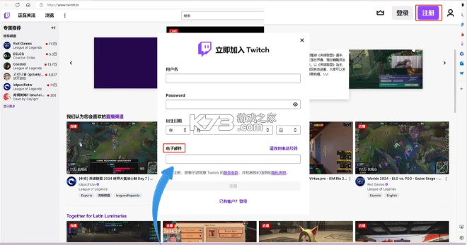 twitch