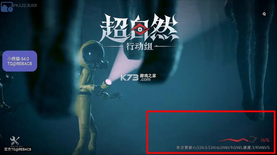 小熊猫辅助器(免费)