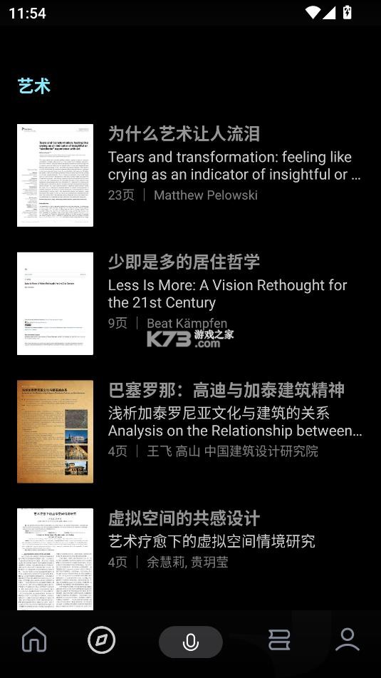 今天学点啥