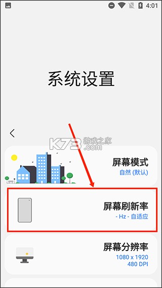 三星工具箱