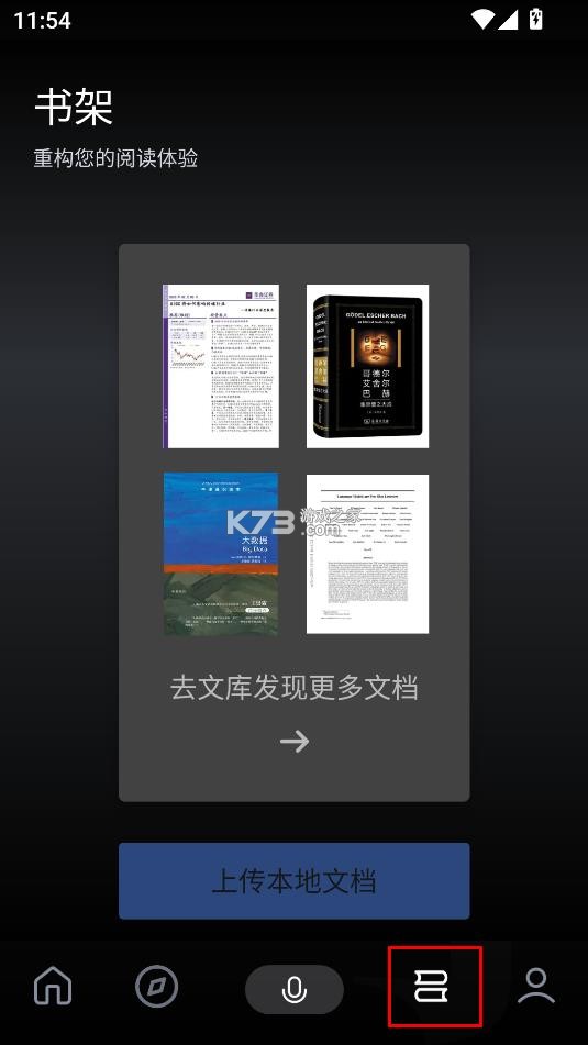 今天学点啥
