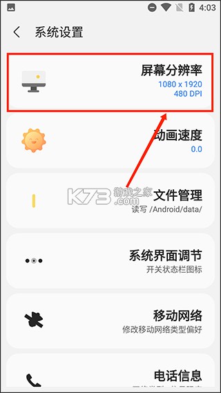三星工具箱