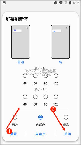 三星工具箱