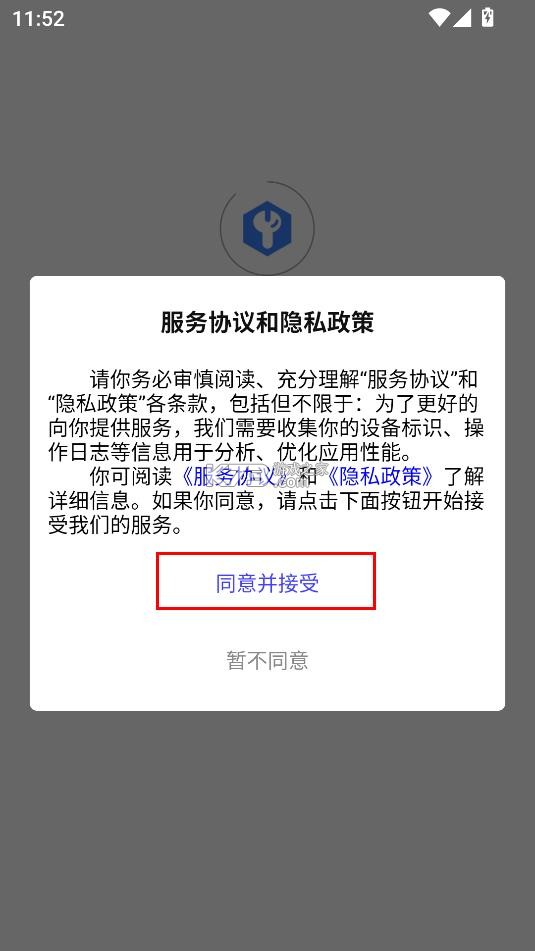 媒小三