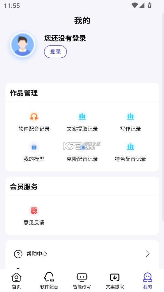 媒小三