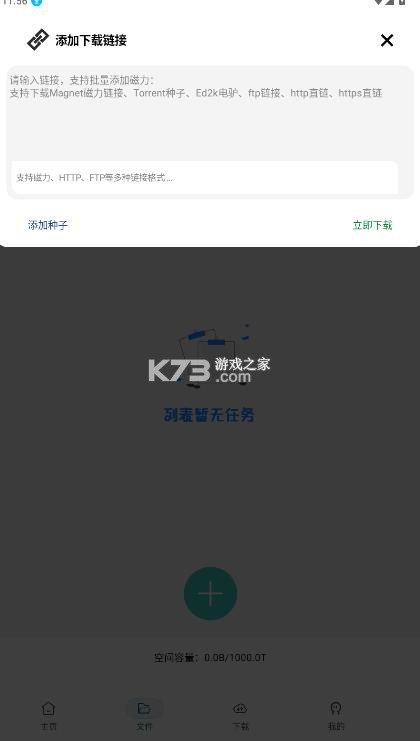 鱿鱼