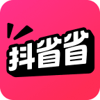 抖省省