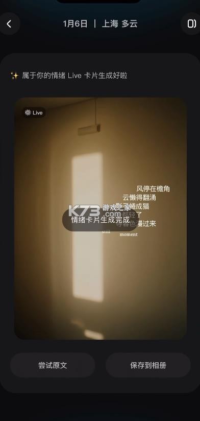somo有时