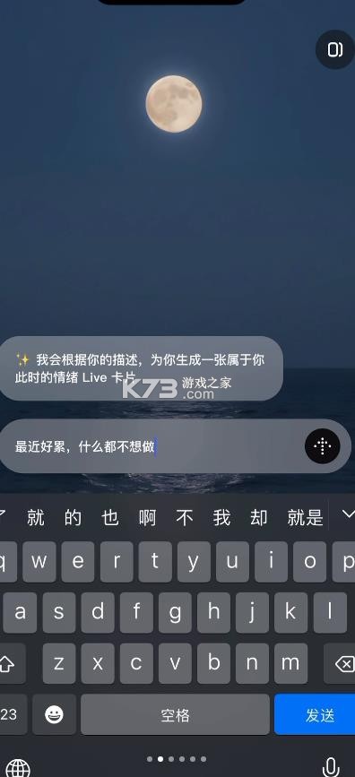 somo有时