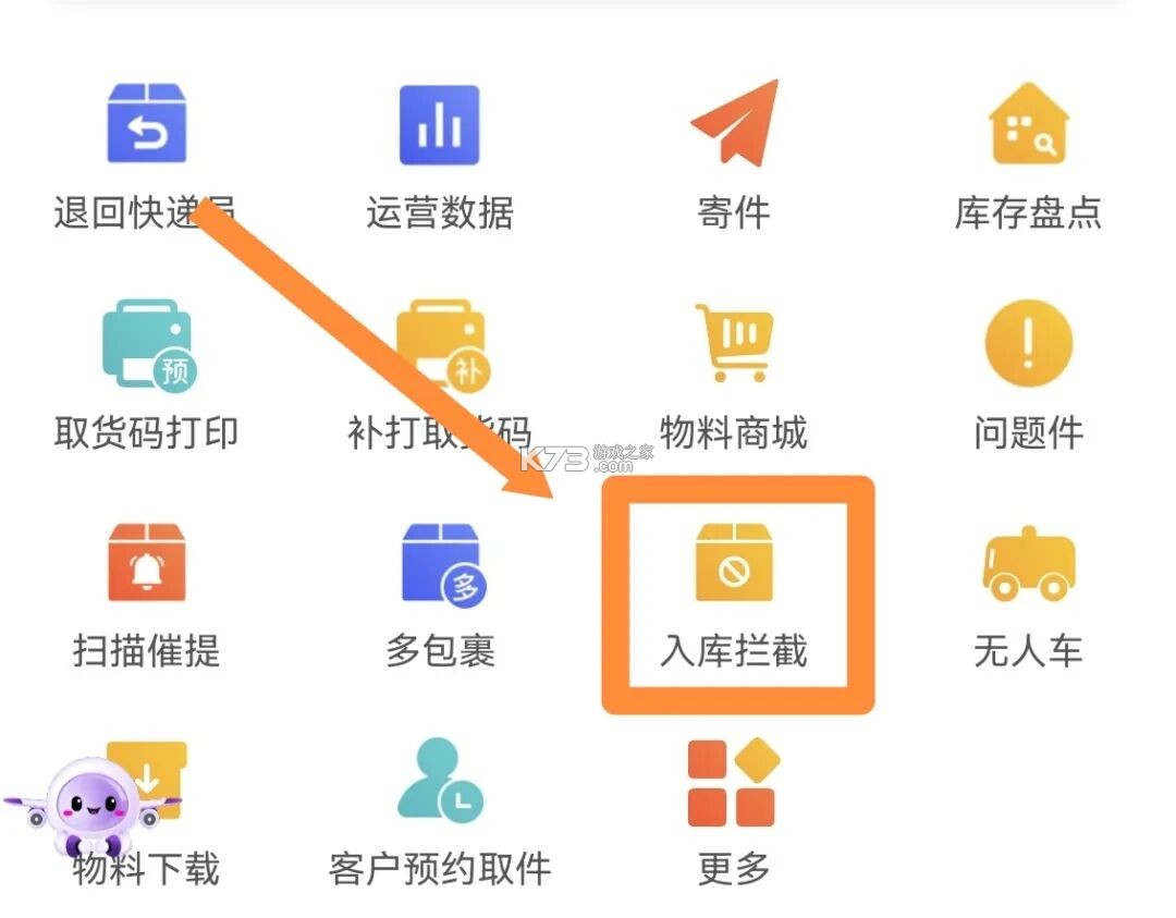 妈妈驿站
