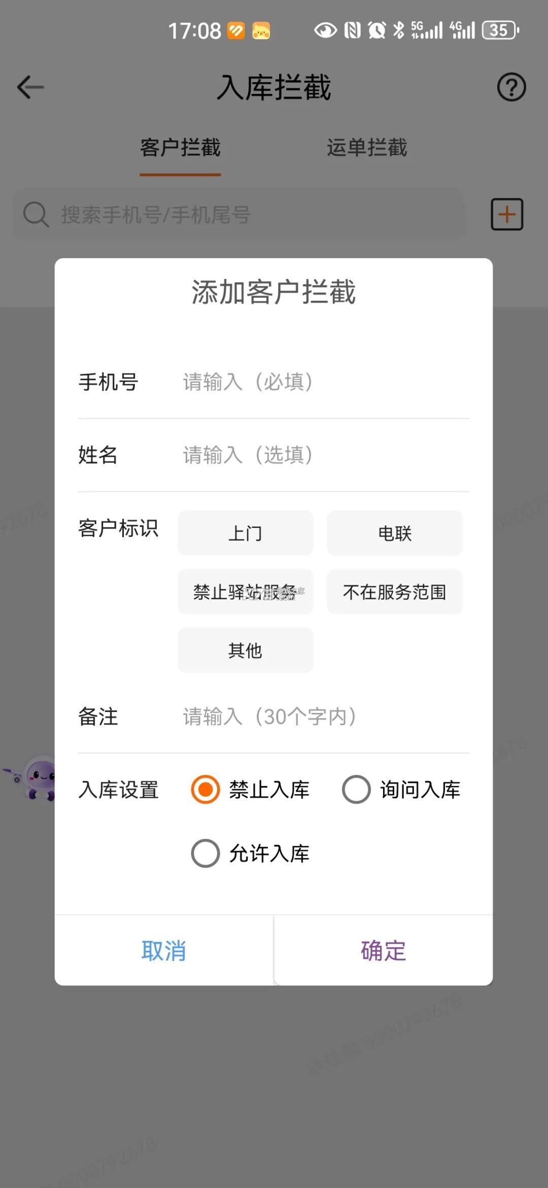 妈妈驿站
