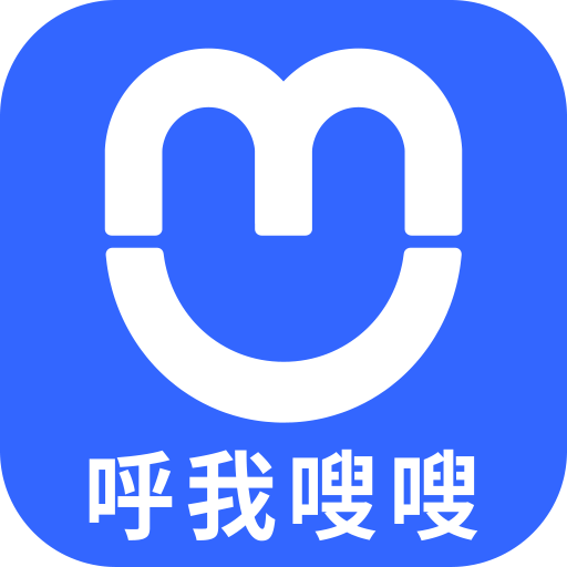 呼我嗖嗖