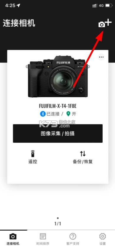 fujifilmx