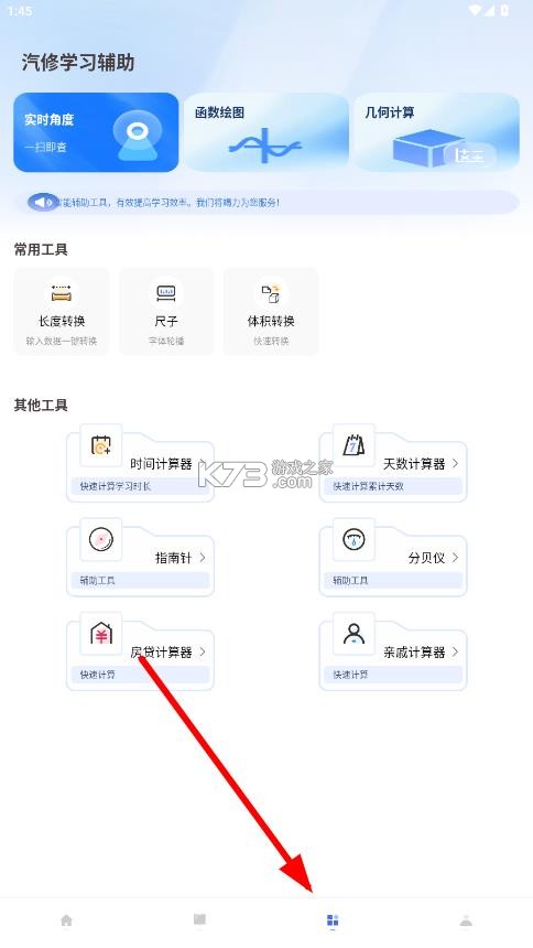 carcarekiosk