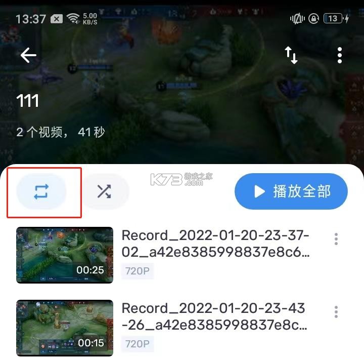 mx播放器