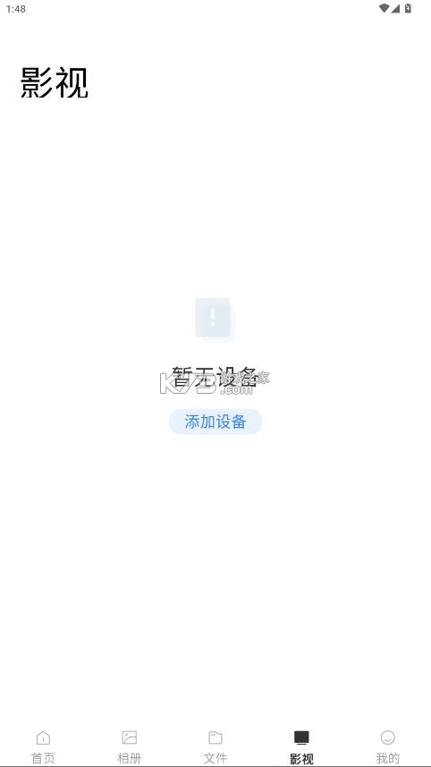 小米智能存储