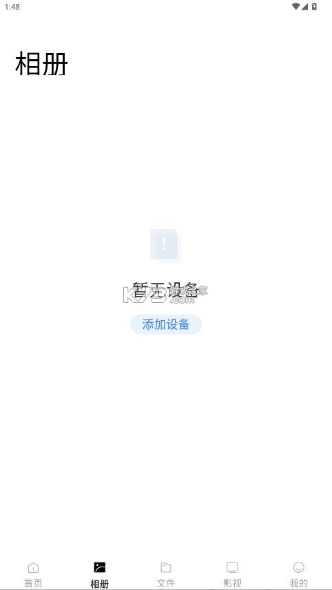 小米智能存储