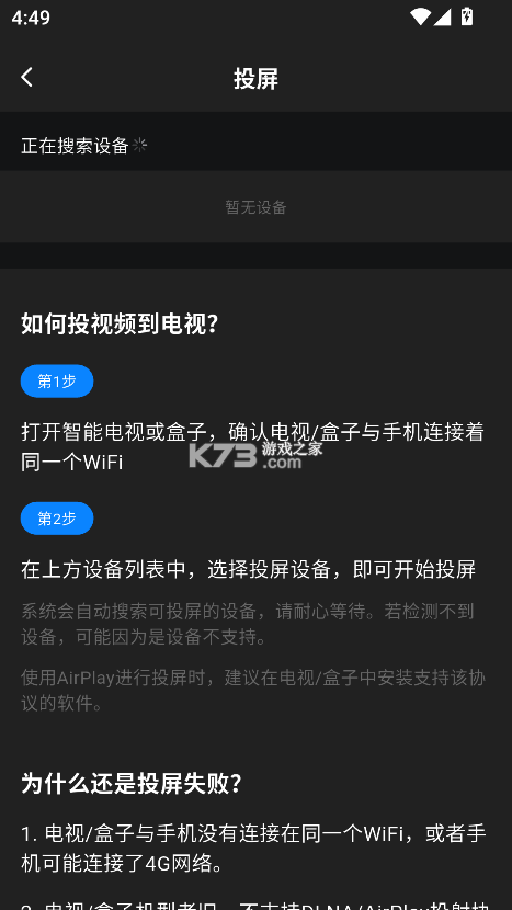 咸鱼视频