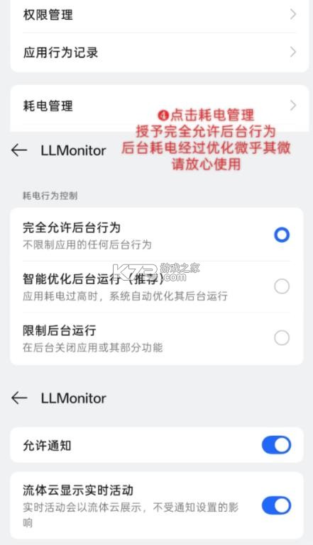 llpower