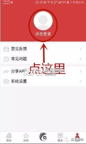 云岭先锋
