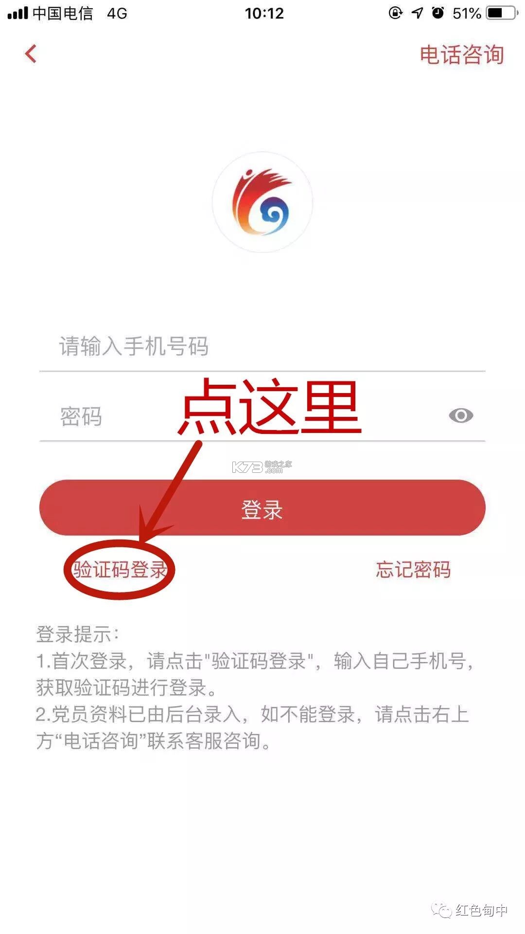 云岭先锋