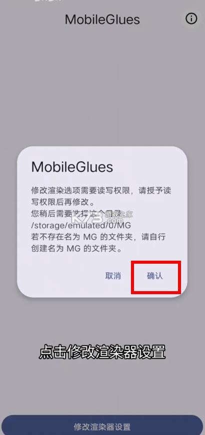 mg渲染器