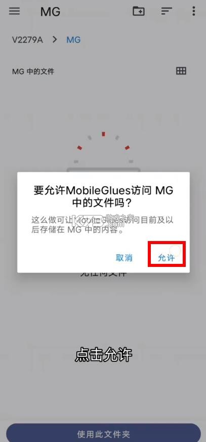 mg渲染器