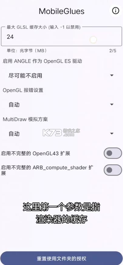 mg渲染器