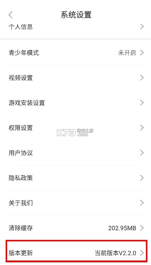 闪玩