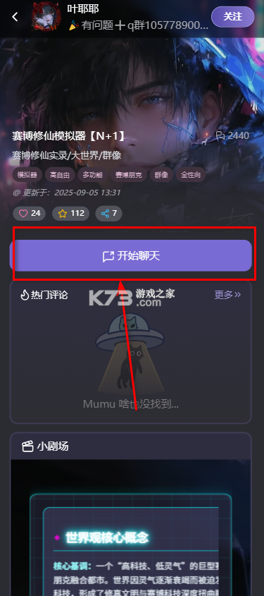 mufy