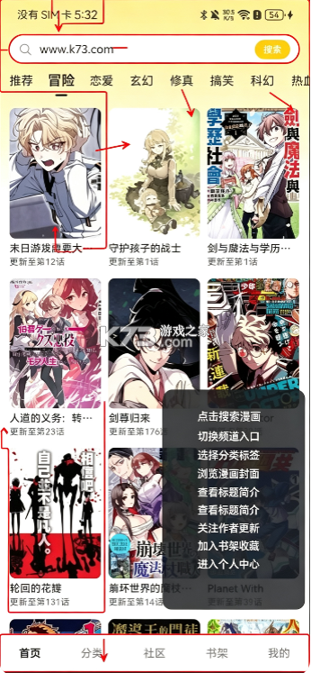 栗子漫画