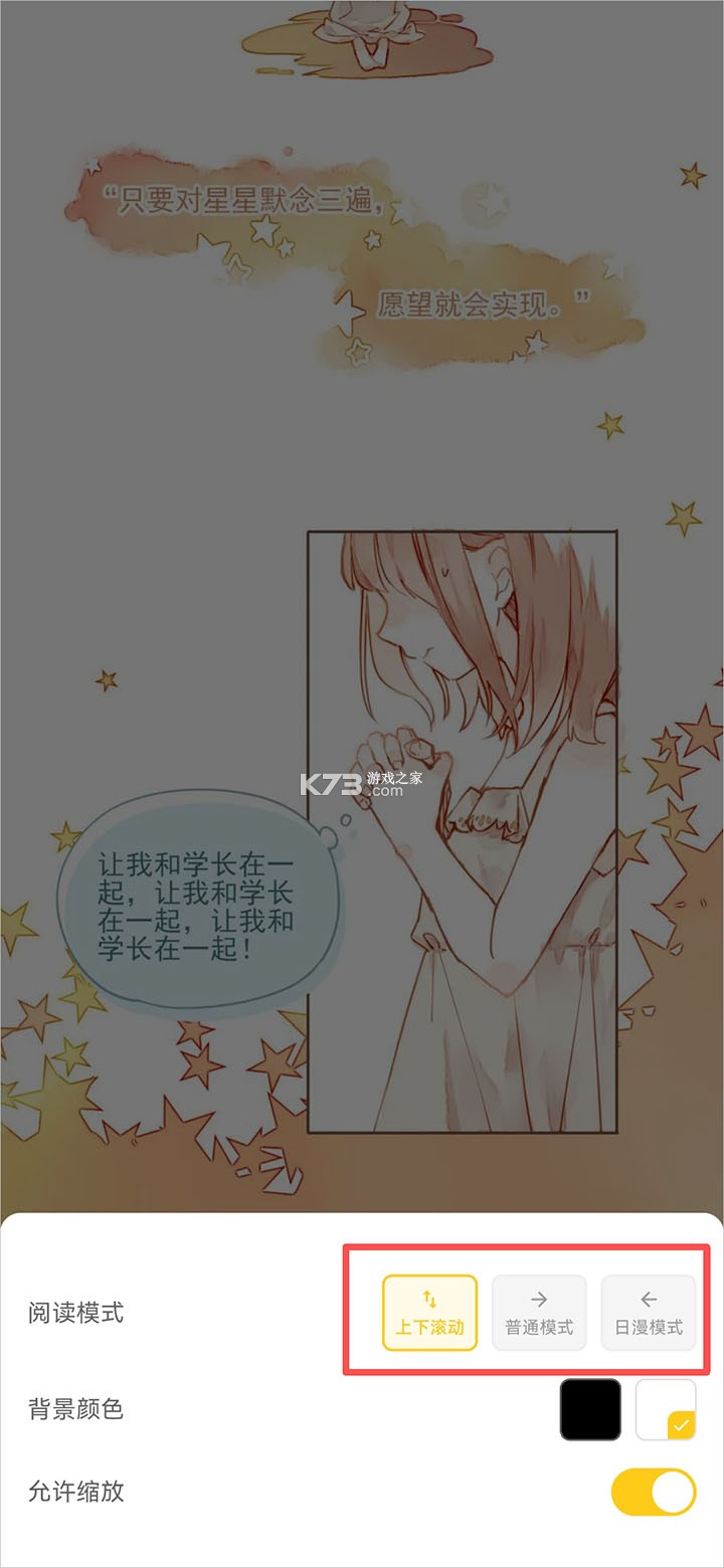 栗子漫画