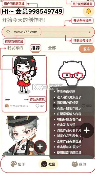 拼豆叭
