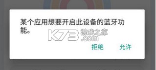 华为运动健康
