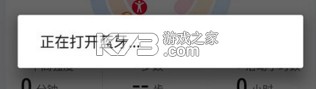 华为运动健康