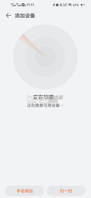 华为运动健康