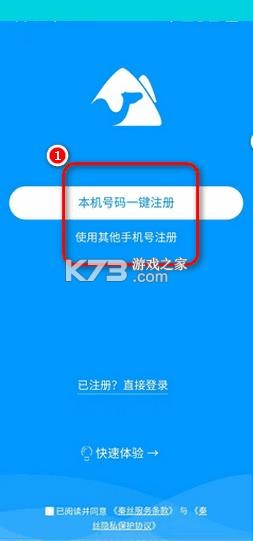 秦丝进销存