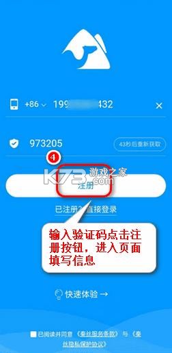 秦丝进销存