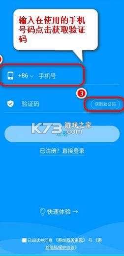 秦丝进销存