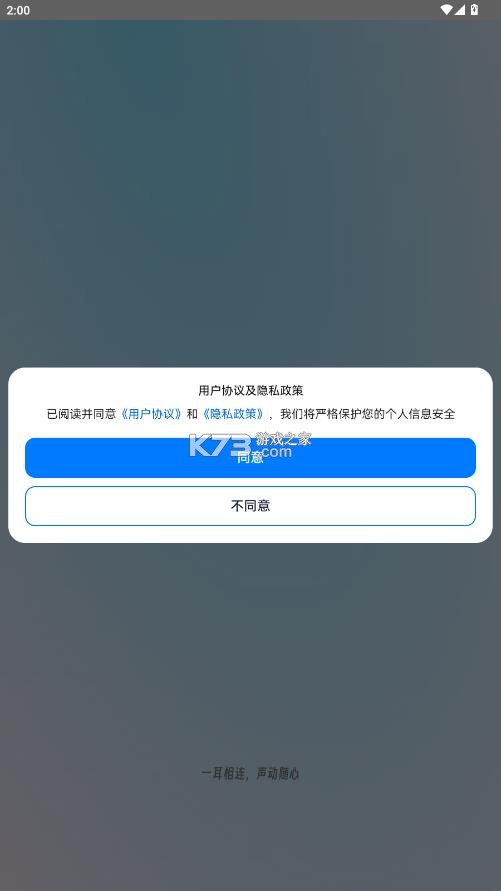 qysound