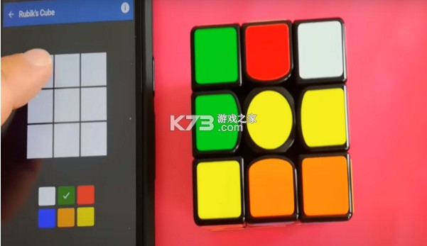 cubesolver