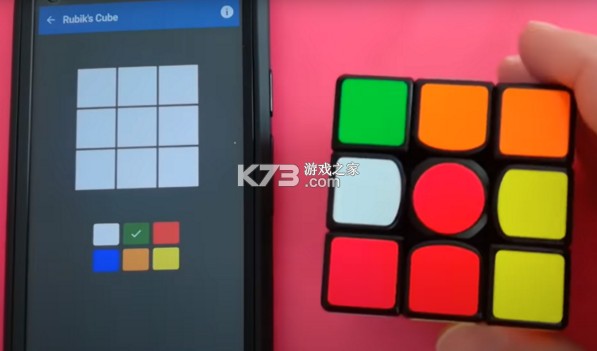 cubesolver